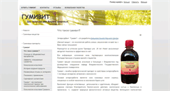 Desktop Screenshot of gumivit.com